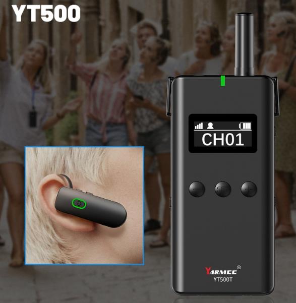 身臨其境，耳掛式導游講解器帶您感受精彩導覽！